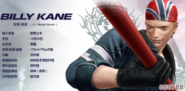 深度剖析《拳皇14》攻略秘籍：全角色连招技巧&通关策略精编专区