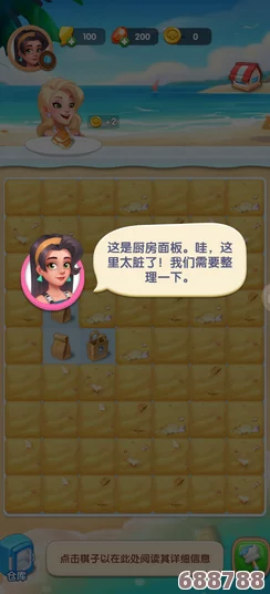 间谍过家家：日记大作战，策略全攻略手册