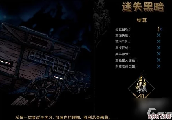 深潜暗黑地牢2：全方位攻略秘籍，解锁全成就与隐藏剧情的独家专区！