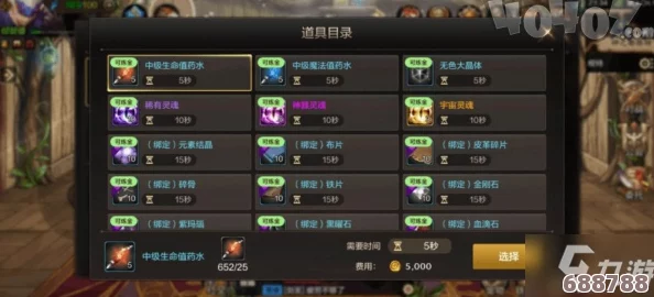 守墓人炼金奥秘：全材料清单与独家配方图文详解，打造神秘药剂之旅！