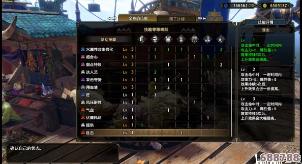 怪物猎人崛起：大剑终极配装指南，解锁曙光毕业级战力秘籍！