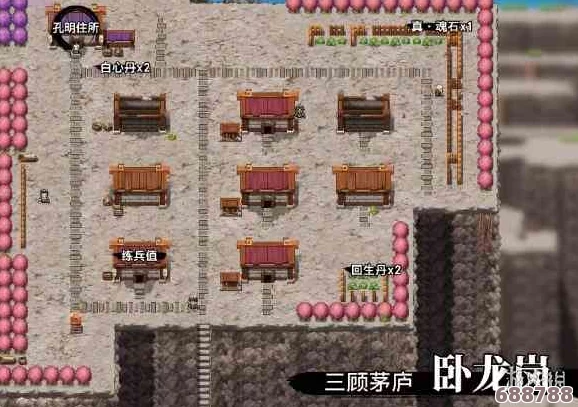 深度吞食孔明传4.2版全隐藏物品位置大全，寻宝攻略不容错过！