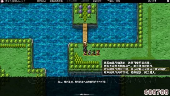 深度吞食孔明传4.2版全隐藏物品位置大全,寻宝攻略不容错过! 深度吞食孔明传4.2版全隐藏物品位置大全,寻宝攻略不容错过!