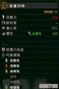 掌握《怪物猎人世界》MOD秘籍:解锁全新狩猎体验,轻松安装与应用技巧! 掌握《怪物猎人世界》MOD秘籍:解锁全新狩猎体验,轻松安装与应用技巧!