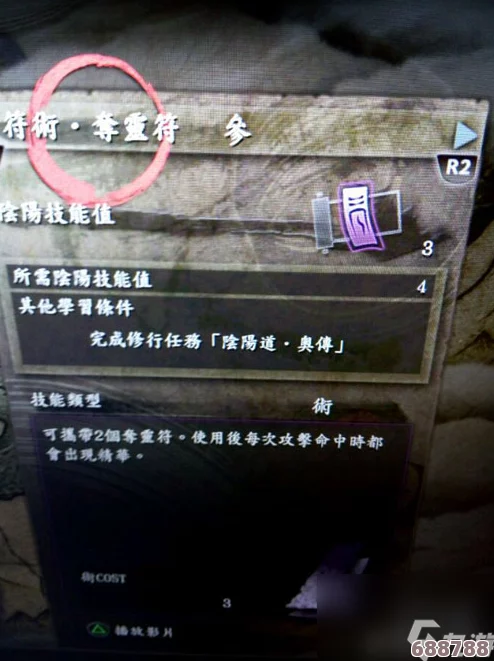 【深度解析】仁王终极图文流程:全BOSS无伤打法+详尽任务攻略,助你称霸战国! 【深度解析】仁王终极图文流程:全BOSS无伤打法+详尽任务攻略,助你称霸战国!