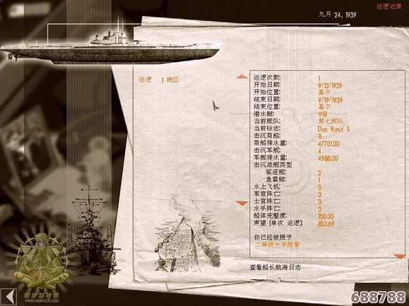 《猎杀潜航3》全面解析：深度潜入，策略制胜图文攻略大全