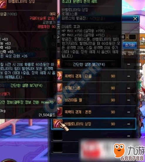 《地下城与勇士》神级史诗装备升级全攻略:解锁终极战力,打造无敌角色! 《地下城与勇士》神级史诗装备升级全攻略:解锁终极战力,打造无敌角色!