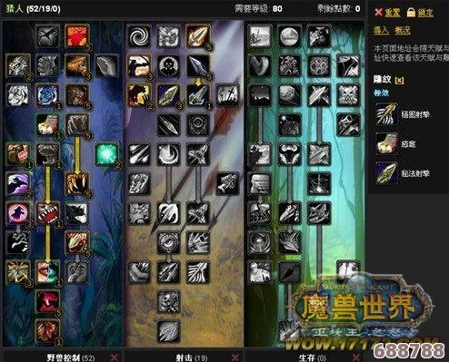 魔兽世界9.0:兽王猎人终极宝宝搭配指南,解锁狩猎新纪元! 魔兽世界9.0:兽王猎人终极宝宝搭配指南,解锁狩猎新纪元!