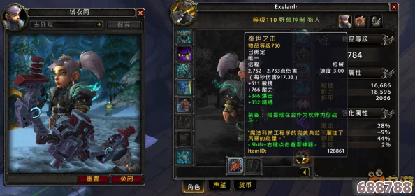魔兽世界9.0:兽王猎人终极宝宝搭配指南,解锁狩猎新纪元! 魔兽世界9.0:兽王猎人终极宝宝搭配指南,解锁狩猎新纪元!
