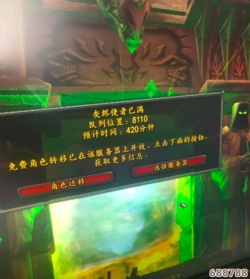 解锁魔兽世界Plus新篇章：一步步教你轻松完成注册流程！