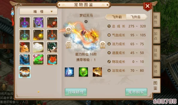 问道全仙元属性奥秘：深度解析与独特魅力展现