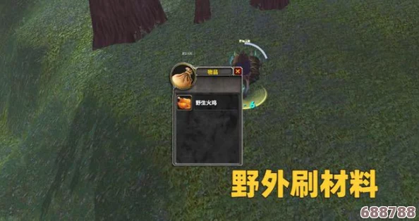 WLK荣耀堡：快速找到军需官位置指南！