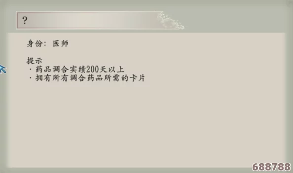 《太阁立志传5DX》深度攻略：铁匠技艺全解析与卡片获取秘籍！