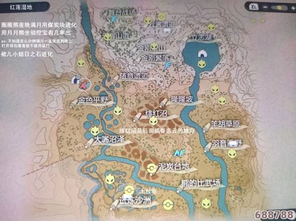 宝可梦传说：阿尔宙斯中的必遇精英头目，定点头目全览指南！