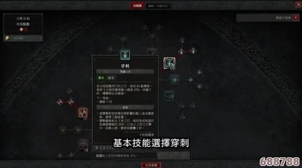 暗黑4终极攻略：游侠飞刀索命流，精准斩杀的艺术玩法解析！