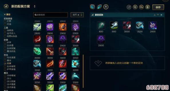 深度解析LOL辅助英雄：技能特色全，探索最强辅助阵容！