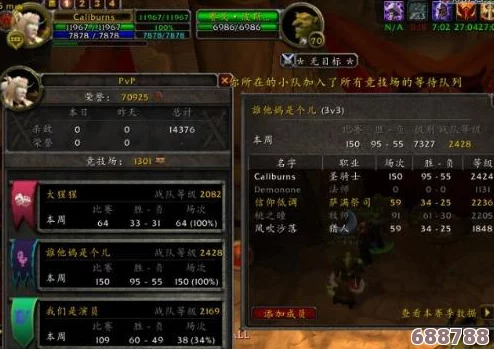 深度：魔兽世界怀旧服牧师全技能盛宴，治疗术领衔的治愈之力详解！
