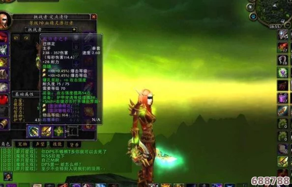 深度：魔兽世界怀旧服牧师全技能盛宴，治疗术领衔的治愈之力详解！