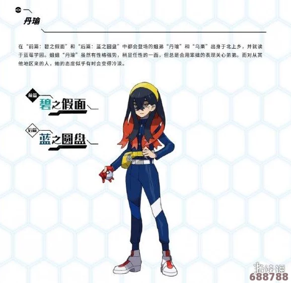 宝可梦朱紫：极速攻略！高效刷取努力值秘诀大公开