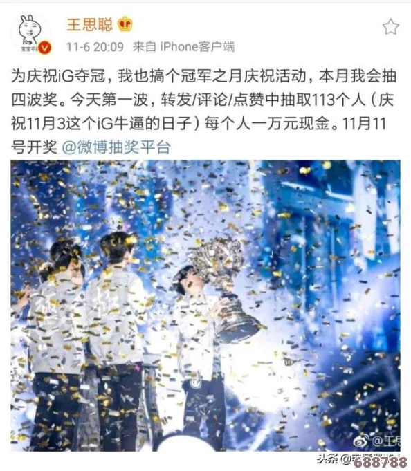 轻松掌握LOL实名认证步骤，畅享安全游戏之旅！