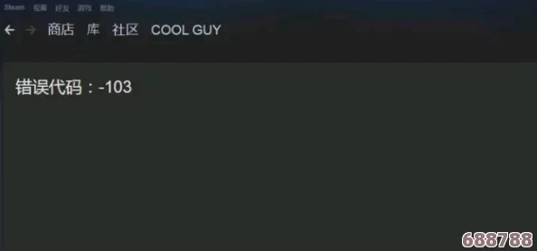 解决Steam登录错误，快速重登指南与技巧！