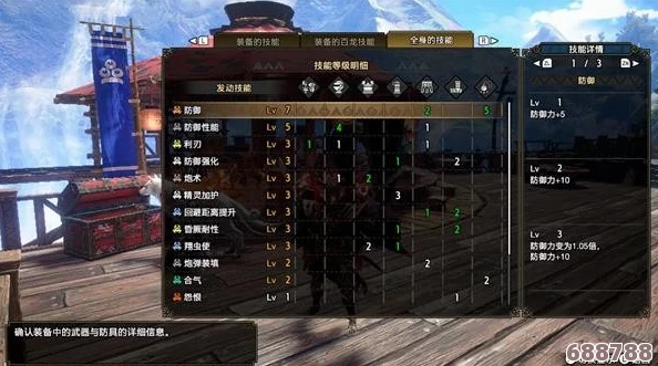 《怪物猎人崛起》铳枪毕业终极配装攻略：打造无敌火力，狩猎之王由此诞生！