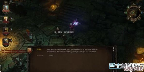 深度探索《神界原罪2》第二章：净化龙人的隐秘支线，全攻略一网打尽！