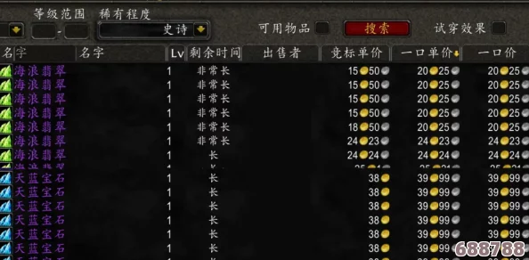 《魔兽世界》中海浪蟹的神秘栖息地：精准坐标大公开！