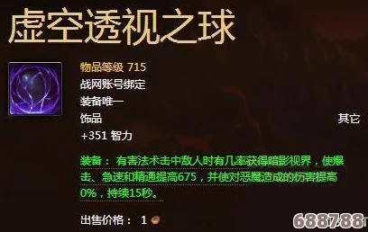 战歌锯条隐藏之地：详尽位置指南，助你轻松获取战斗利器！