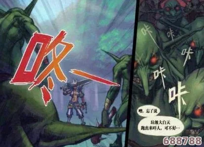 《地下城与勇士》大转移：是革新还是难以抹去的败笔？