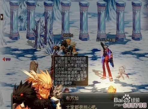 《地下城与勇士》大转移:是革新还是难以抹去的败笔? 《地下城与勇士》大转移:是革新还是难以抹去的败笔?