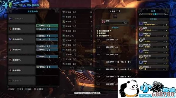 《怪物猎人：世界》MHW白鸠石高效挖掘地点与获取秘籍！