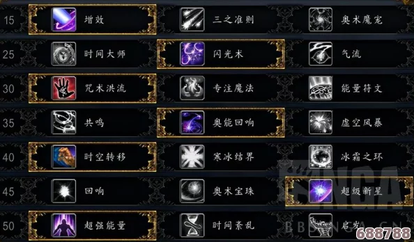 深度解析《魔兽世界》:专业技能全攻略,打造你的专属大师之路! 深度解析《魔兽世界》:专业技能全攻略,打造你的专属大师之路!