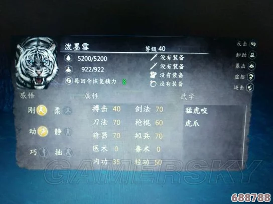 河洛群侠传：顶尖兽王实力比拼，数据汇总与个人深度分析！