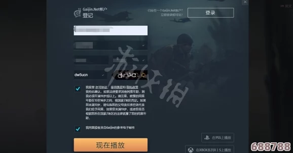 轻松掌握！应征入伍必备，Enlisted游戏下载全攻略