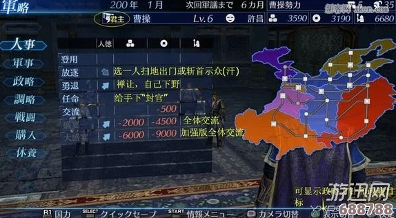 《真三国无双7:帝国》深度攻略秘籍，解锁全成就与霸业之路！