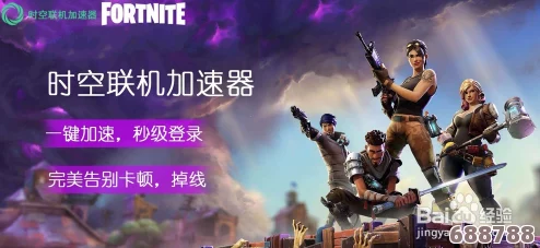 《堡垒之夜》英文名，Steam搜索技巧大公开！