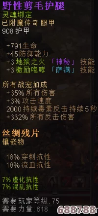 深度剖析《恐怖黎明》1.0.0.3版咒术师BD构建与极致玩法指南