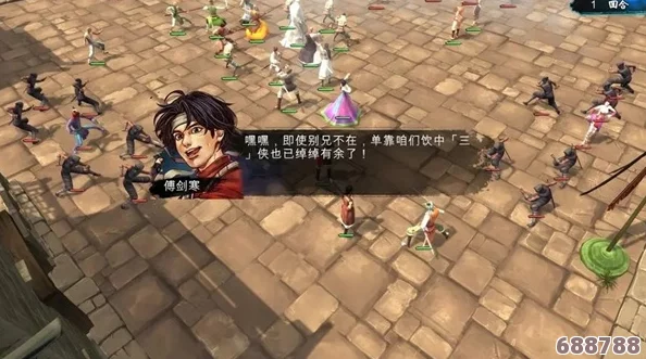 《侠客风云传》Steam版:非游戏内速通!7大圣堂之力零门槛获取秘籍攻略 《侠客风云传》Steam版:非游戏内速通!7大圣堂之力零门槛获取秘籍攻略