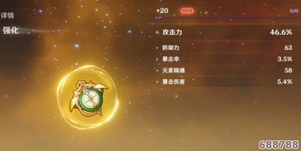 解锁原神最强战力!圣遗物获取全攻略与技巧 解锁原神最强战力!圣遗物获取全攻略与技巧