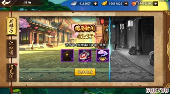 江湖百异图：成就全览与深度基础攻略，助你独步武林风云路！