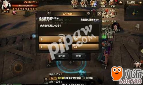 洛奇英雄传:单机独享还是网游盛宴? 洛奇英雄传:单机独享还是网游盛宴?