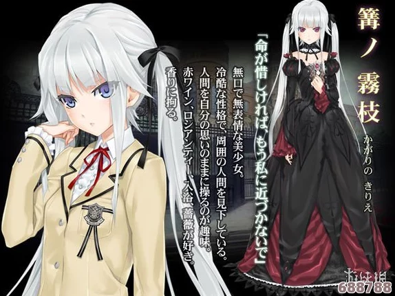 探秘《美少女万华镜》第三篇章:灯露椎绮梦之旅,全系列角色图鉴大赏! 探秘《美少女万华镜》第三篇章:灯露椎绮梦之旅,全系列角色图鉴大赏!