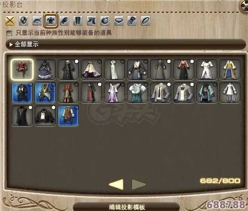 FF14：如何解锁并获取稀有艾德薇雅人偶，成就收藏大师！