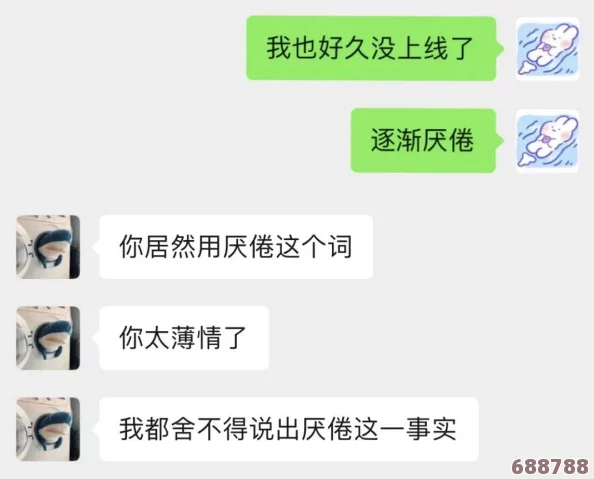 《动物森友会》大头菜致富秘籍：高效赚钱技巧大公开！