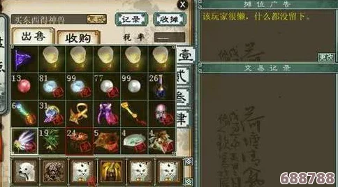 《大话西游2》：免费版VS经典版的差异与魅力深度解析！