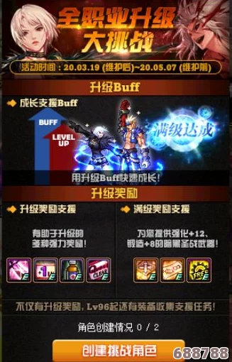 剑星炽焰征途:希雍燃魂攻略,全BOSS挑战+武器模组深度解析 剑星炽焰征途:希雍燃魂攻略,全BOSS挑战+武器模组深度解析