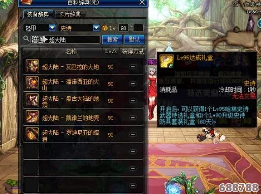 剑星炽焰征途:希雍燃魂攻略,全BOSS挑战+武器模组深度解析 剑星炽焰征途:希雍燃魂攻略,全BOSS挑战+武器模组深度解析