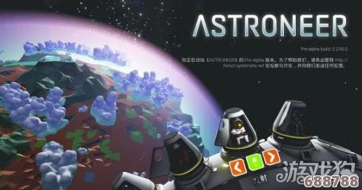 异星探险家：双人联机冒险全攻略，携手探索未知宇宙深度解析！