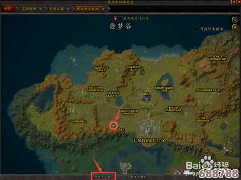 探索魔兽世界：深入追踪稀有雕文藏匿之地，详尽任务指南